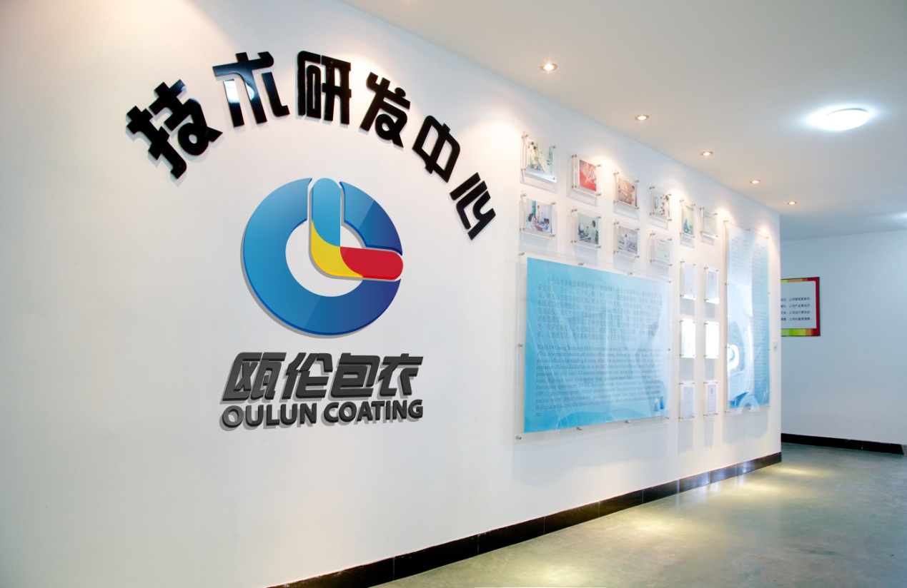 丽水包衣